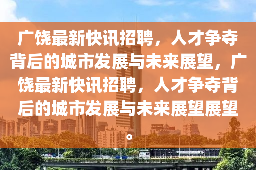 2025年10月2日 第6頁