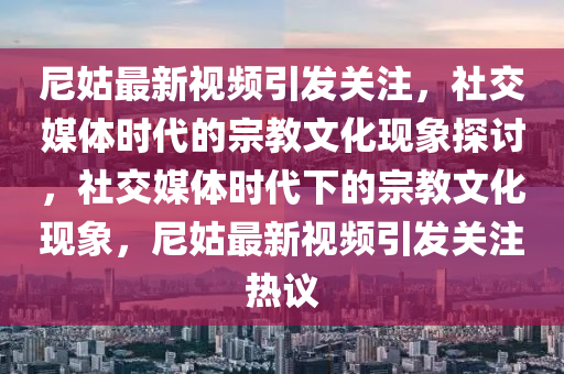 2025年10月2日 第4頁