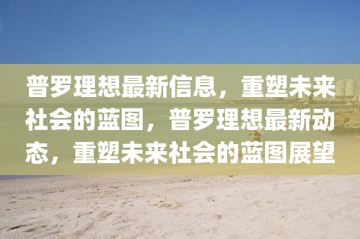 2025年10月3日 第10頁