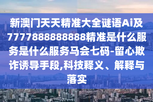 2025年10月4日 第11頁(yè)