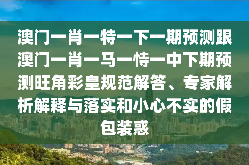 人才濟(jì)濟(jì) 第33頁(yè)