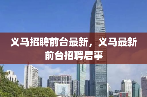 2025年10月4日 第7頁