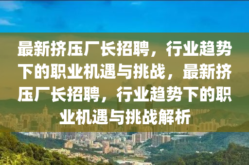 2025年10月4日 第5頁(yè)