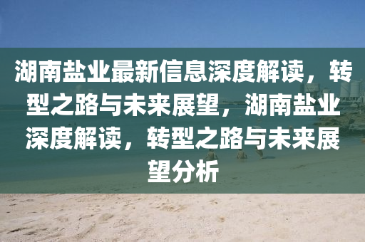 2025年10月4日 第4頁(yè)