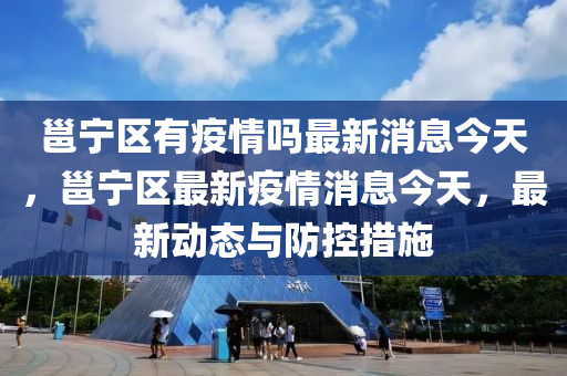 2025年10月5日 第7頁