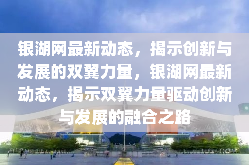 2025年10月5日 第4頁