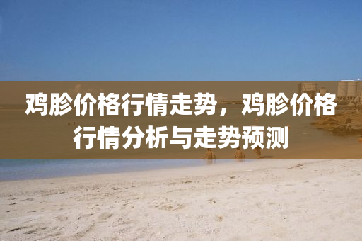 2025年10月6日 第9頁