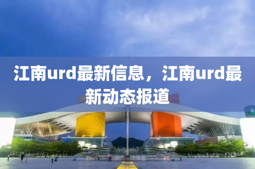 2025年10月6日 第6頁